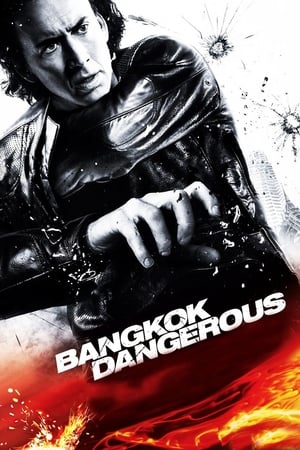 Bangkok Dangerous (2008) Hindi Dual Audio BluRay [880MB]