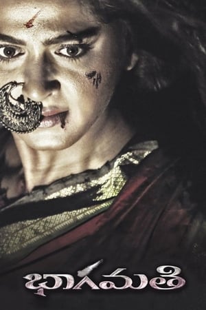 Bhaagamathie (2018) Hindi Dual Audio UnCut HDRip [1.5GB]