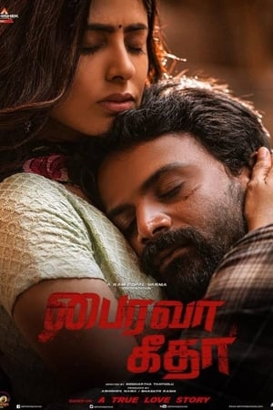 Bhairava Geetha (2018) (Hindi -Telugu) Dual Audio UnCut HDRip [1GB]