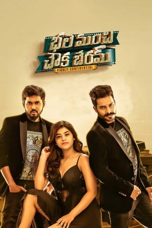Bhale Manchi Chowka Beram (2018) Hindi Dual Audio Uncut HDRip 450MB