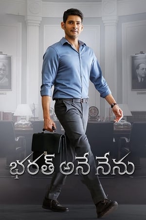 Bharat Ane Nenu (2018) Hindi Dubbed HDRip 450MB