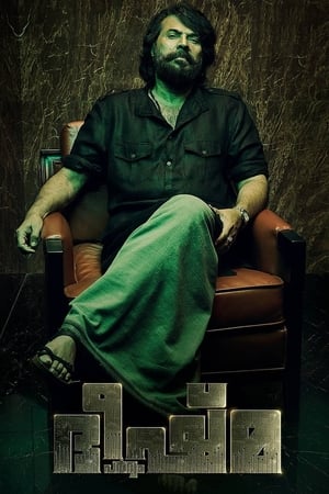 Bheeshma Parvam (2022) (Hindi – Malayalam) Dual Audio UnCut HDRip – 480p