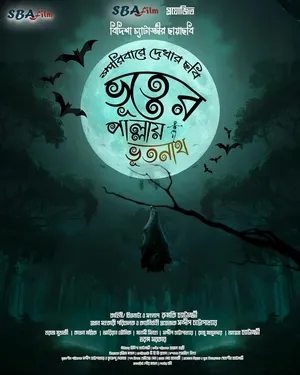 Bhooter Pallay Bhootnath 2024 Bengali Dubbed CAMRip