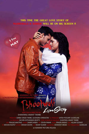 Bhootwali Love Story 2018 Hindi HDRip 300MB
