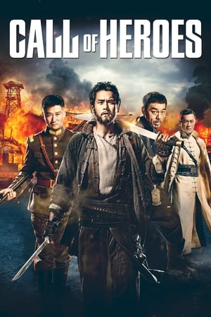 Call of Heroes (2016) Hindi Dual Audio BluRay [950MB]