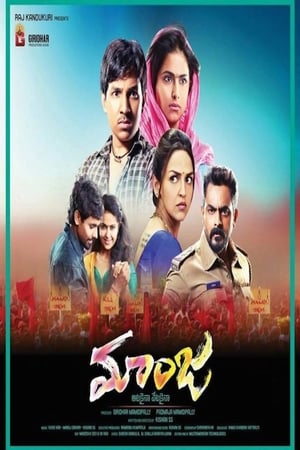 Care of Footpath 2 2015 Hindi Dubbed HDRip 400MB