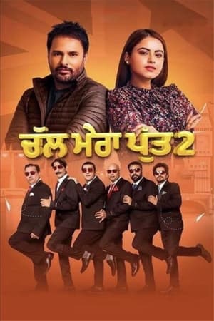 Chal Mera Putt 2 (2020) Punjabi Movie Pre-DVDRip x264 [1.1GB]