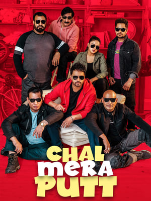 Chal Mera Putt 2019 Punjabi Movie HDRip – [360MB]