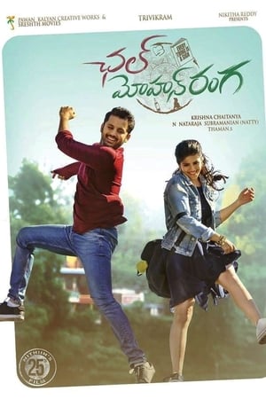 Chal Mohan Ranga (2018) (Hindi -Telugu) Dual Audio UnCut HDRip [1.4GB]