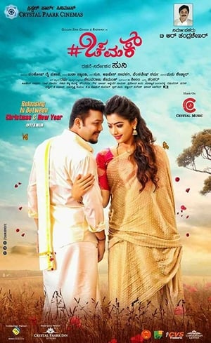Chamak (2017) (Hindi – Kannada) Dual Audio UnCut HDRip 450MB