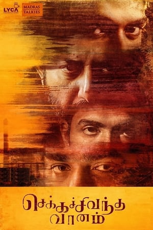 Chekka Chivantha Vaanam (2018) Hindi Dual Audio UnCut HDRip 420MB