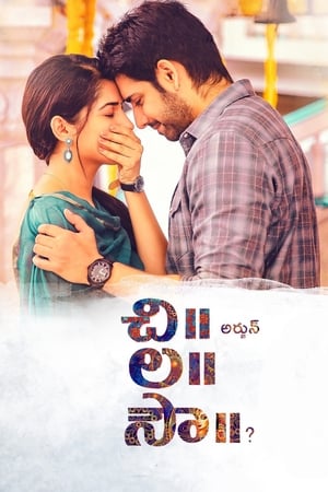 Chi La Sow (2018) (Hindi - Telugu) Dual Audio UnCut HDRip 400MB