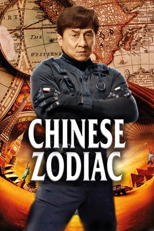 Chinese Zodiac (2012) Dual Audio Hindi BluRay [950MB] ESubs