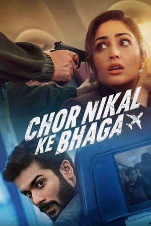 Chor Nikal Ke Bhaga 2023 Hindi HDRip – 480p