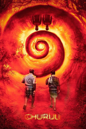 Churuli 2021 Hindi Dual Audio HDRip – – 480p