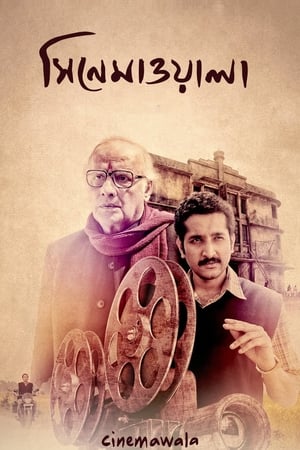 Cinemawala 2016 (Hindi - Bengali) Dual Audio UnCut HDRip [1.4GB]
