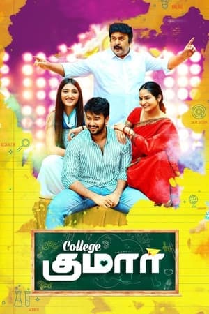 College Kumar (2020) (Hindi – Telugu) Dual Audio UnCut HDRip – 480p