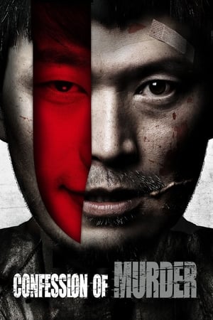 Confession of Murder (2012) Hindi Dual Audio BluRay [1GB]