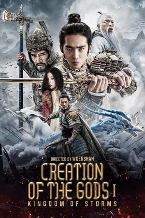 Creation of the Gods I: Kingdom of Storms 2023 Hindi Dual Audio HDRip – 720p – 480p