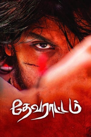 Devarattam (2019) (Hindi - Tamil) Dual Audio UnCut HDRip 450MB