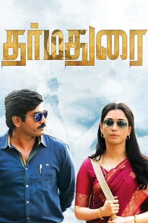 Dharma Durai (2016) (Hindi - Tamil) Dual Audio UnCut HDRip 450MB