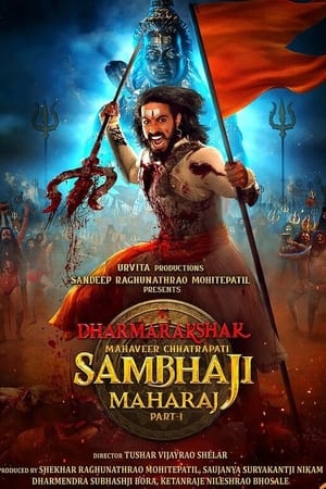 Dharmarakshak Mahaveer Chhatrapati Sambhaji Maharaj 2024 Marathi Dubbed HDTS