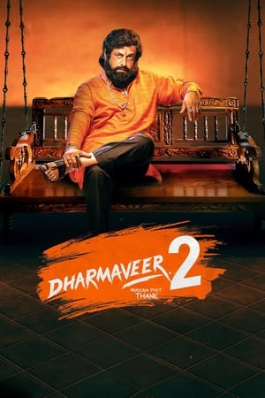 Dharmaveer 2 (2024) Hindi HDRip – 480p – 1080p