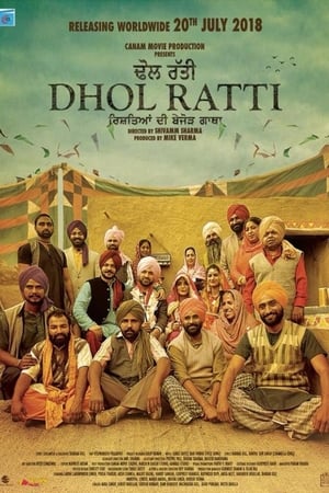 Dhol Ratti 2018 Punjabi Movie HDRip x264 [950MB]