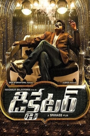 Dictator (Yudh Ek Jung) (2016) Hindi Dubbed HDRip [1.4GB]