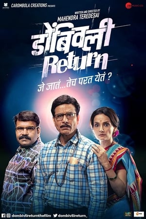 Dombivli Return (2019) Hindi Dubbed HDRip [1GB]
