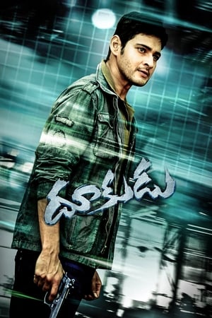Dookudu 2011 Hindi Dual Audio UnCut BluRay [1.7GB] ESubs
