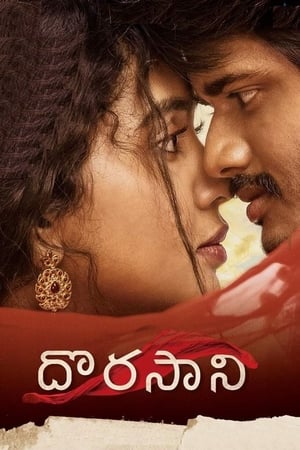 Dorasani 2019 (Hindi – Telugu) Dual Audio UnCut HDRip [1.3GB]