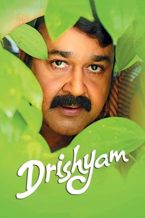 Drishyam (2013) Hindi Dual Audio Uncut HDRip 450MB