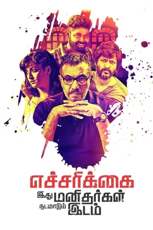 Echcharikkai (2018) Hindi Dubbed HDRip [1.1GB]