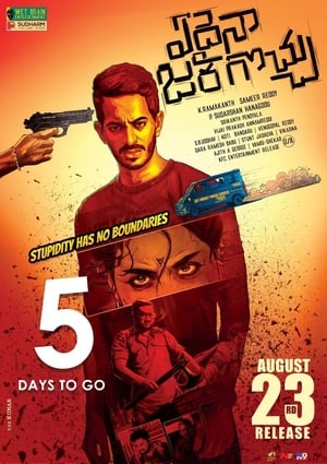 Edaina Jaragocchu (Teen Ghanchakkar) (2019) Hindi Dubbed HDRip [1GB]