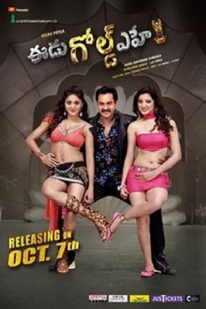 Eedu Gold Ehe (2016) Hindi Dubbed HDRip [1.2GB]