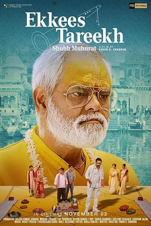 Ekkees Tareekh Shubh Muhurat (2018) Hindi Movie HDRip - [300MB]