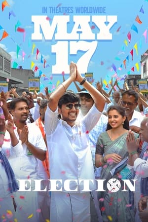 Election 2024 Tamil CAMRip