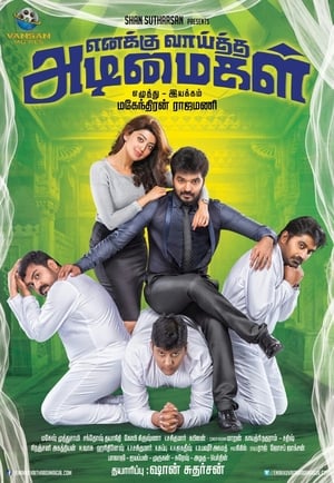 Enakku Vaaitha Adimaigal (Meri Hukumt ki Jung) (2017) Hindi Dubbed HDRip 330MB