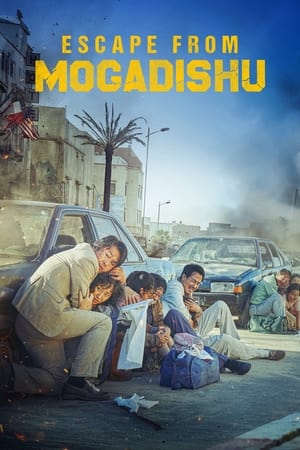 Escape from Mogadishu (2021) Hindi Dual Audio HDRip – – 480p