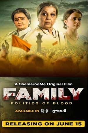 Family Politics Of Blood (2023) Hindi Dual Audio HDRip – 480p