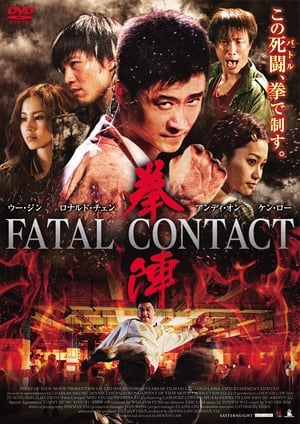 Fatal Contact 2006 Hindi Dual Audio BluRay 340MB