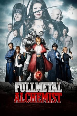 Fullmetal Alchemist… (2017) Hindi Dual Audio HDRip – 480p