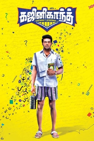 Gajinikanth (2018) (Hindi -Tamil) Dual Audio UnCut HDRip [1.5GB]