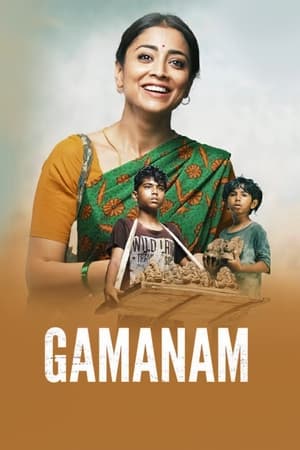 Gamanam (2021) Hindi Movie HDRip – 480p