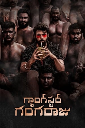 Gangster Gangaraju (2022) (Hindi – Telugu) Dual Audio UnCut HDRip – 480p