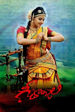 Geethanjali 2014 Hindi Dual Audio UnCut HDRip 450MB