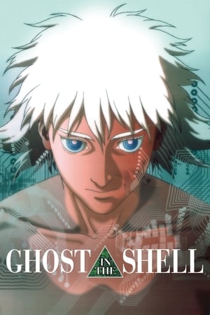 Ghost in the Shell 2017 Movie HC HDRip [300MB] Download