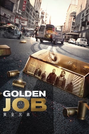 Golden Job 2018 Hindi Dual Audio HDRip – 480p