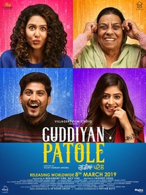 Guddiyan Patole (2019) Punjabi Movie Pre-DVDRip x264 [950MB]